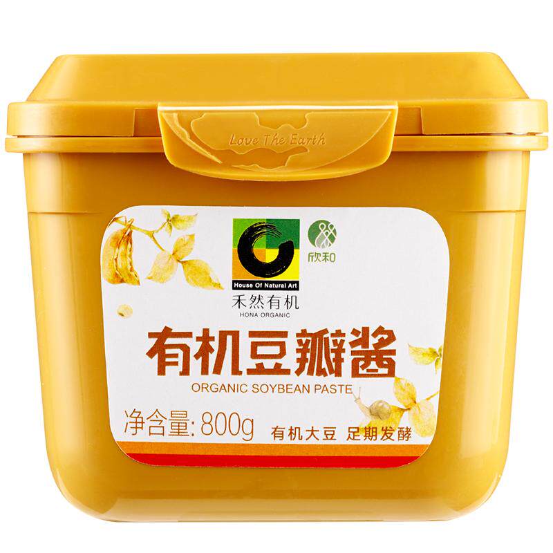 食得·安享