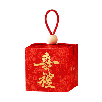 盒2025新款结婚喜糖结婚专用喜糖盒子婚礼装糖果礼盒订婚喜糖袋子