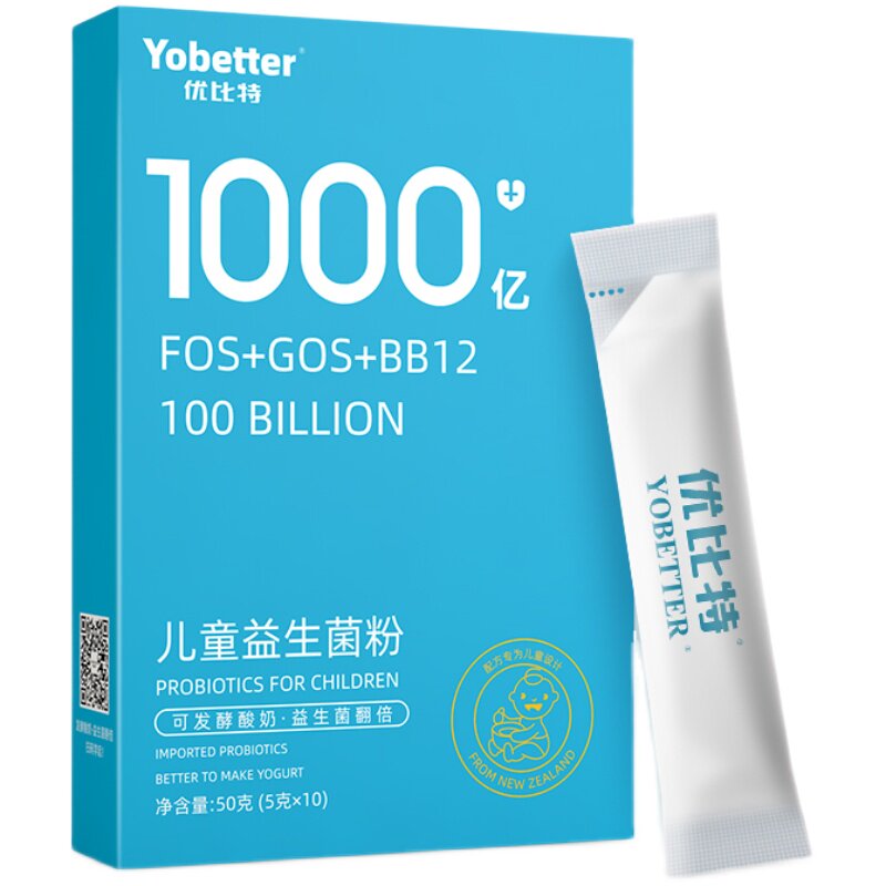 优比特儿童自制酸奶发酵