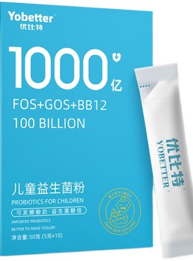 优比特儿童自制酸奶发酵