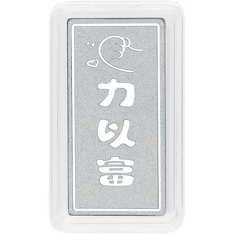 周六福铂金投资金PT9995金条