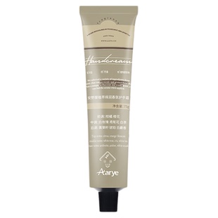 KKV正品Aarye安野屋植萃绵润香氛护手霜秋冬保湿持久留香润手霜