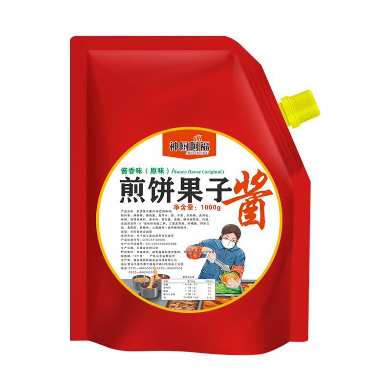 商用煎饼果子专用酱手抓饼酱香鸡蛋灌饼家用秘制甜面酱酱香饼杂粮