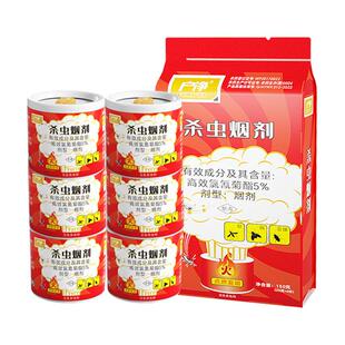 蜱虫专用药杀虫剂烟雾剂户外防吸血虫家用驱除去抓杀蜱虫环境室内