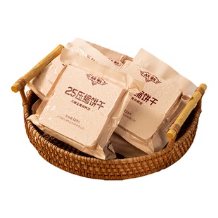 战勤25压缩饼干无糖全麦长保质期家庭应急储备物资户外饱腹代餐