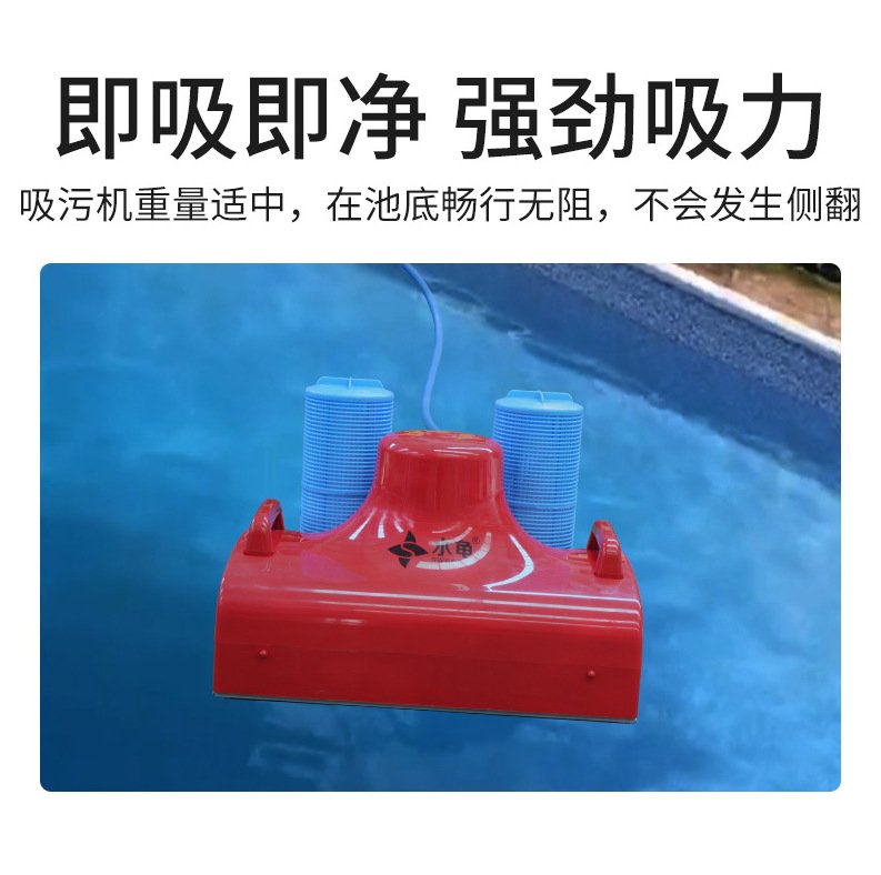 泳池吸污机水龟全自动智能水下吸尘机器人鱼池底泥沙手动清洁设备
