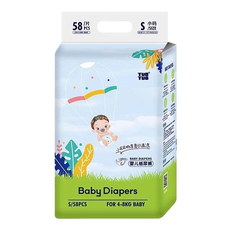 夏日纸尿裤男女宝宝通用