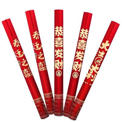 乔迁之喜礼炮礼花礼筒炮礼花筒