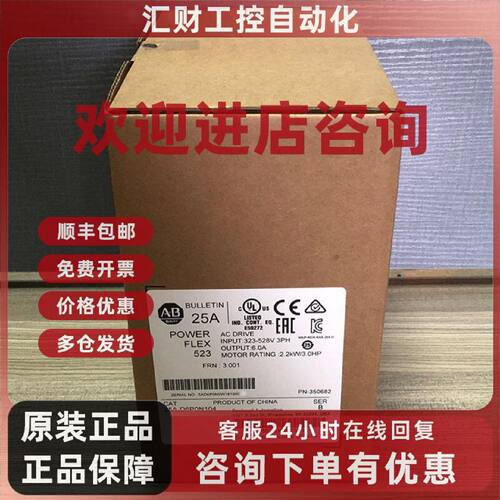 议价25B-D010N104 AB变频器25BD013N104 全新25BD017N104/25BD024