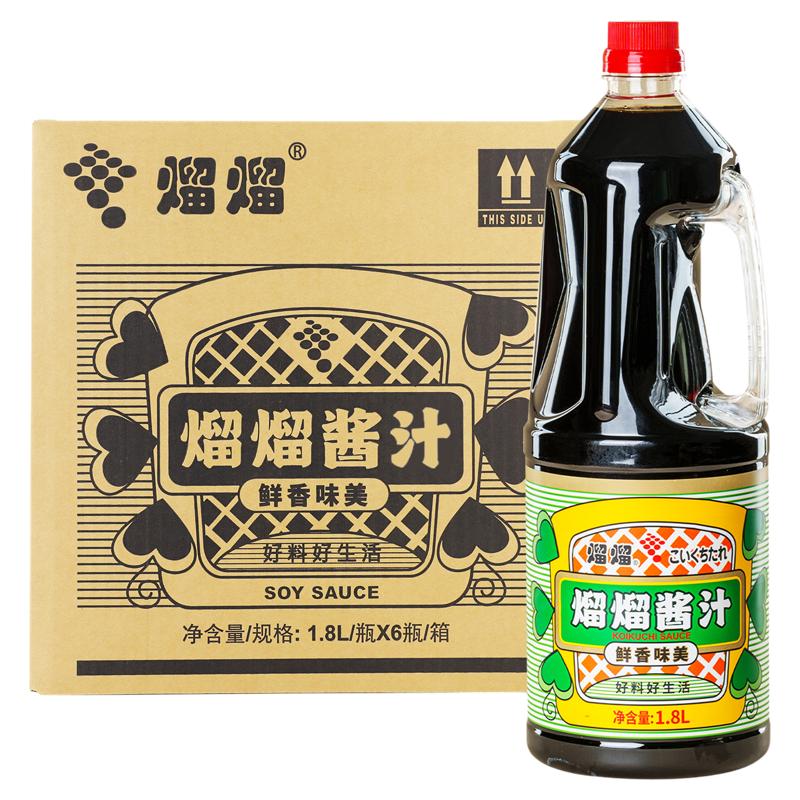【整箱】熘熘酱汁1.8L*6瓶日式甜酱油本酿造鱼生寿司蘸汁溜溜酱油