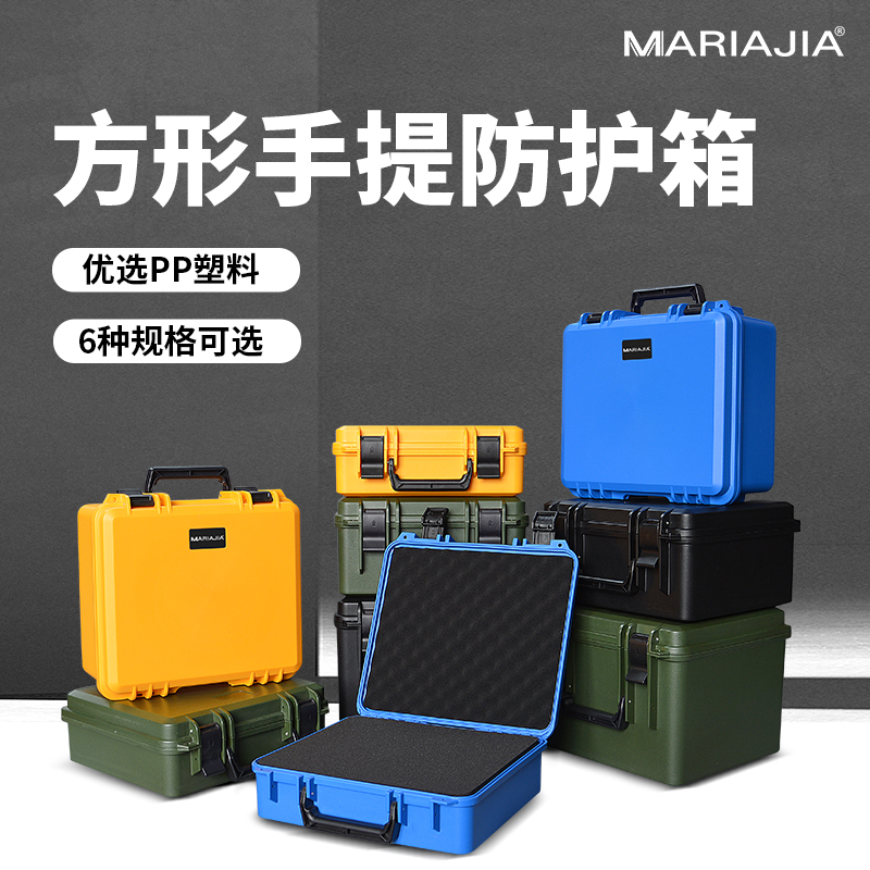手提工具家用五金器材收纳箱锂电池电钻防护箱设备仪器塑料箱子