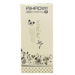 爱好兰花瓷中性笔0.5mm晶蓝学生用墨蓝水笔全针管黑笔黑色签字笔