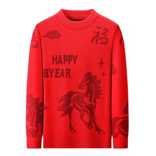 马年本命年刺绣战马长袖男装羊毛衫针织圆领男士红色卫衣新年战袍