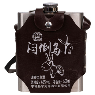 闷倒驴宁河源不锈钢背壶68度500ml内蒙古正品国产草原烈酒