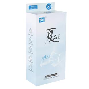 家至宝口罩薄款透气夏季天成人儿童防尘一次性单独包装白色不勒耳