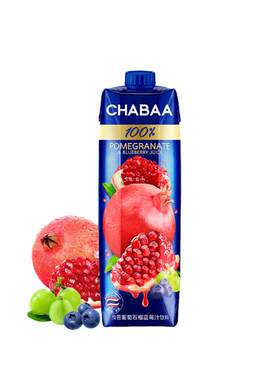 恰芭泰国进口纯蓝莓石榴葡萄汁