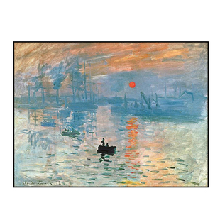 莫奈大师抽象画卧室书房无框画装饰画墙画壁画挂画单幅风景画日出