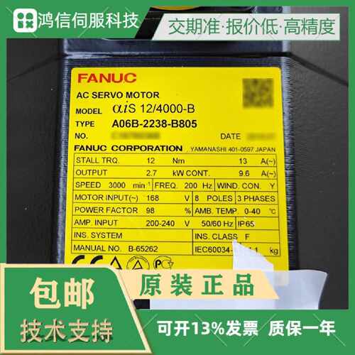 议价A06B-6117-H156发那科fanuc原装驱动器伺服放大器全新法兰克