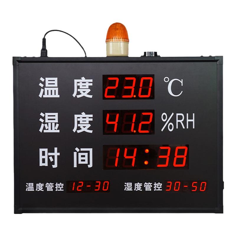 温湿度计温湿度KXS/凯欣顺报警