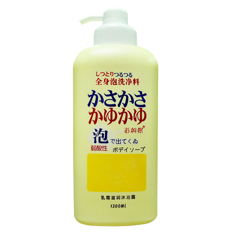 琴叶彩桐树乳霜沐浴露滋润多泡泡