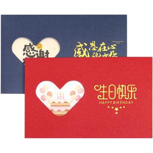 员工生日贺卡定制新年贺卡爱心镂空圣诞节感谢信感恩老师卡片订制