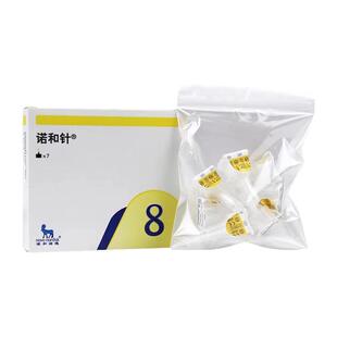 诺和针头8mm一次性胰岛素注射笔司美格鲁肽针头诺和锐糖尿病通用