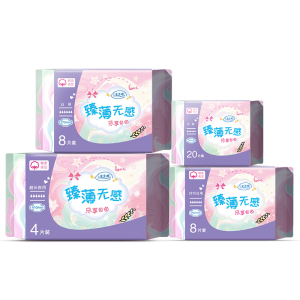 128片日夜护垫卫生巾超薄姨妈巾囤货装夜用日用安全标准自由私处
