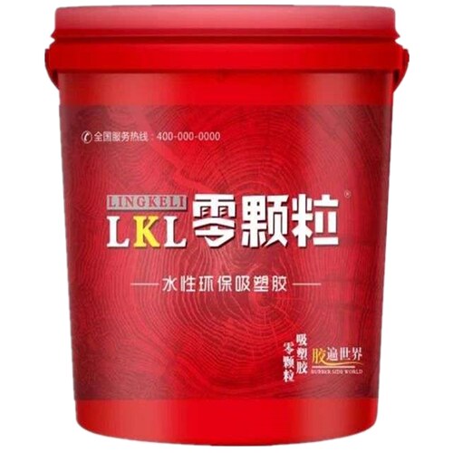 零颗粒真空吸塑胶 皮革软包PVC覆膜木工橱衣柜门板免漆模压水性胶