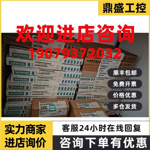 议价6ES5752-0LA12西门子CPU945接口模块6ES5752-OLA12