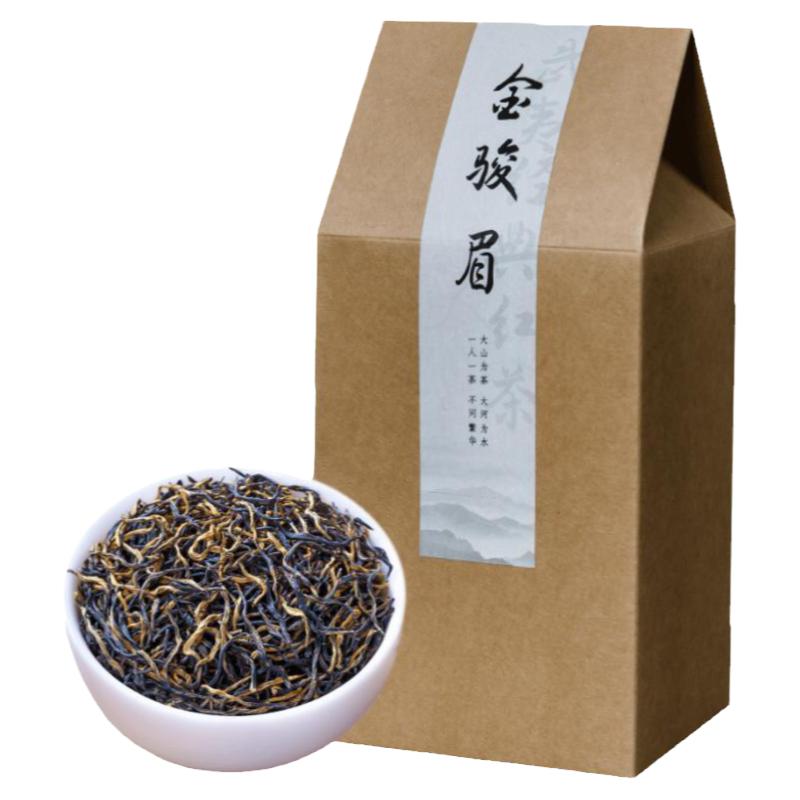500g金骏眉茶叶红茶非特级正宗浓香型养胃红茶散装2025新茶礼盒装