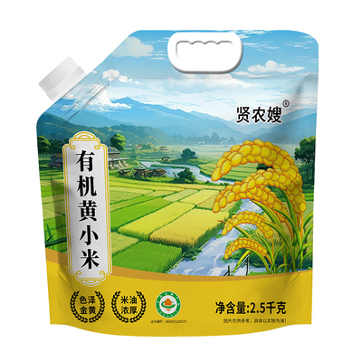 有机黄小米新米杂粮5斤装25年朝阳正宗优质金苗K1粥米脂小米5当季