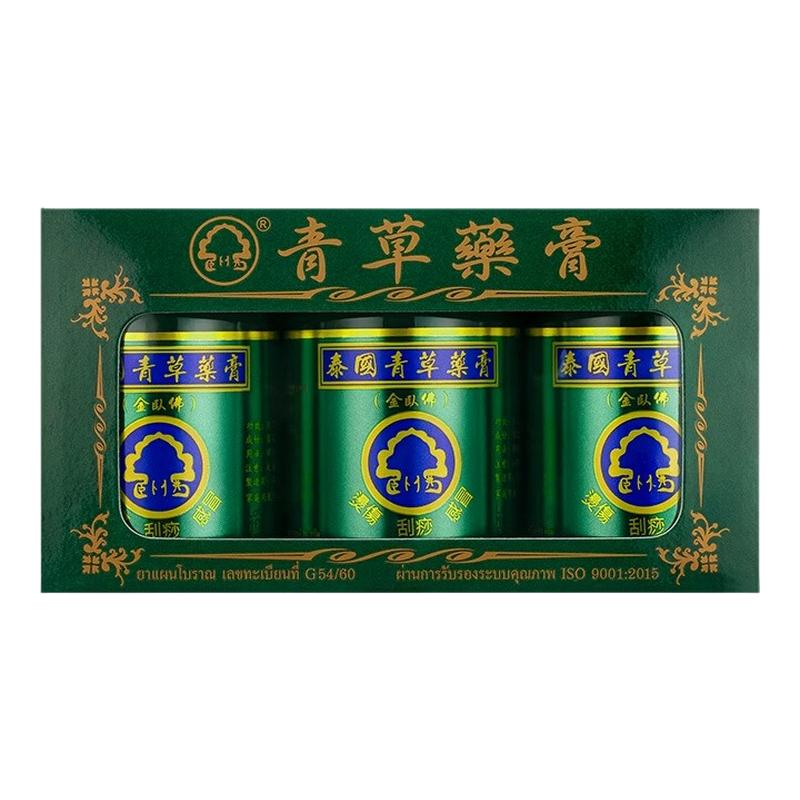 泰国青草药膏金卧佛正品官方旗舰店原装进口驱蚊虫叮咬止痒绿草膏