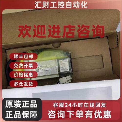 议价松下伺服驱动器 MUMA012P1S 全新原装 14050220N 20140501