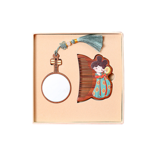 新年礼物送闺蜜女生高档实用木梳小镜子故宫文创礼盒妈妈生日礼品