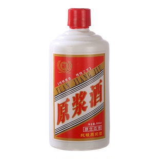 白酒瓶空酒瓶密封纯粮酒瓶空瓶自酿散酒一斤玻璃白酒瓶子全套包装