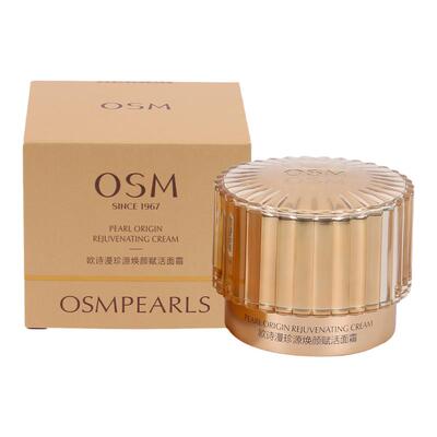 欧诗漫珍源焕颜赋活面霜提拉紧致