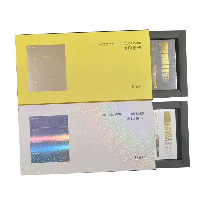 印刷烫印标准彩色卡烫银烫金色卡
