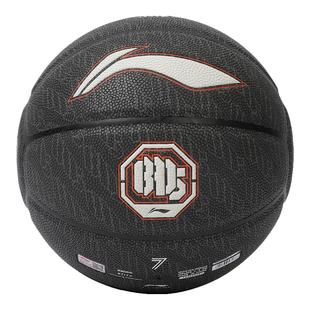 李宁篮球初中生专用7号标准中考成人男儿童小学生青少年蓝球礼物