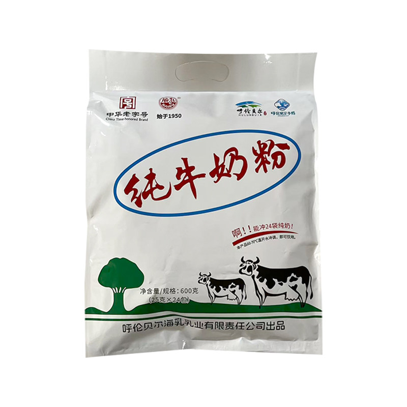 海乳生牛乳全脂奶粉无添加蔗糖