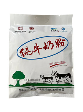 海乳生牛乳全脂奶粉无添加蔗糖