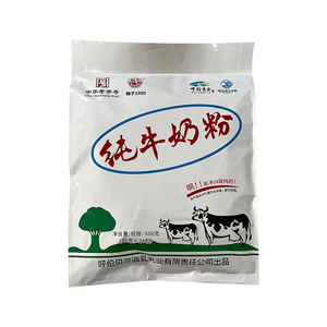 海乳生牛乳全脂奶粉无添加蔗糖