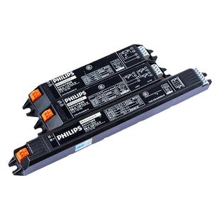 飞利浦T8电子镇流器T5日光灯整流器36W荧光灯管镇流器EB-C一拖二