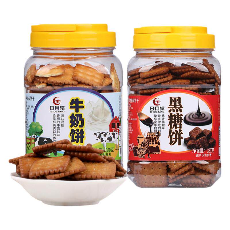 台湾日月棠黑糖饼干320g牛奶罐装