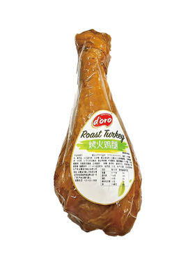 巨型即食烤火鸡腿Doro
