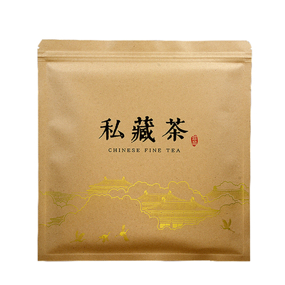 良创茗品茶饼袋密封防潮