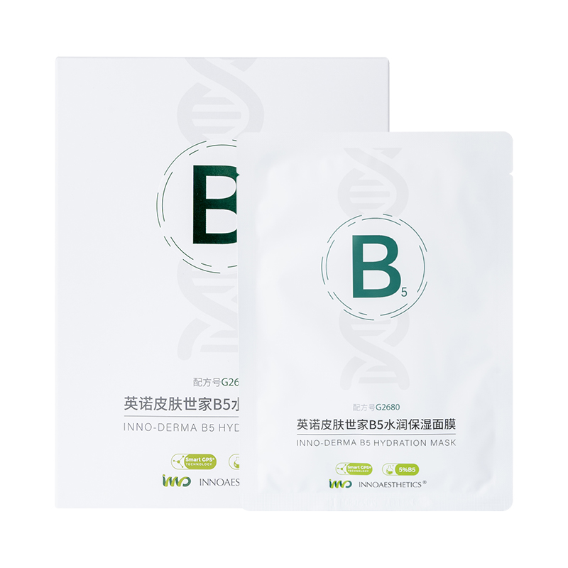 【自营】INNO英诺皮肤世家B5面膜5片补水保湿5%泛醇修护舒缓贴片