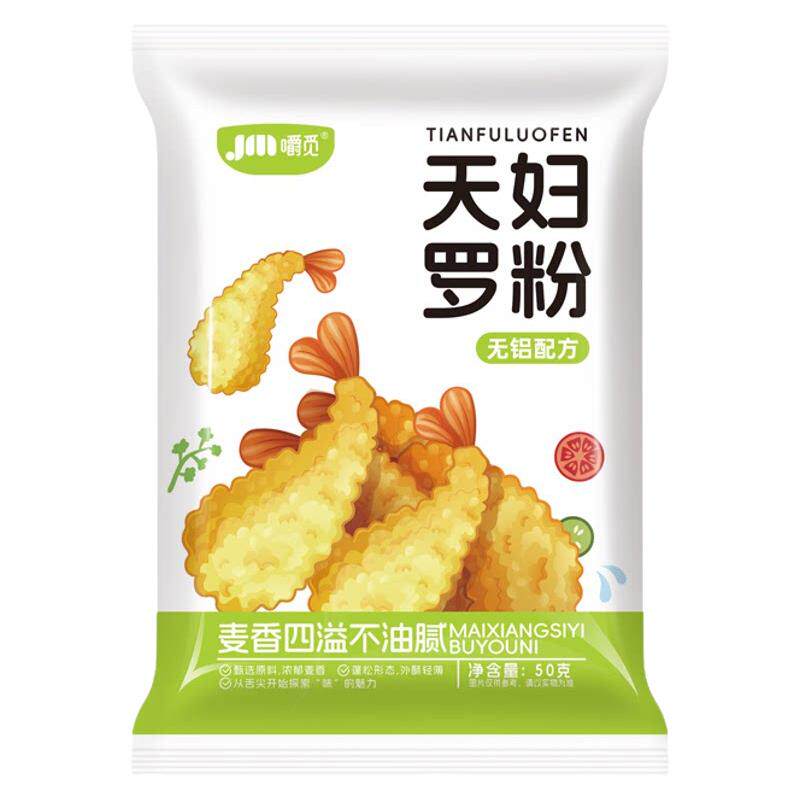 天妇罗粉日式煎炸粉皮酥脆嫩家用炸虾蔬菜小酥肉炸面包糠裹粉调料