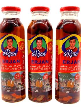 阿尔江新疆特产酸甜310g杏皮茶