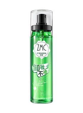 植美村矿泉水润卸妆喷雾