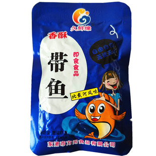 久鲜缘香酥黄花鱼带鱼马哈鱼沙丁鱼鳕鱼鲅鱼小黄鱼海味王海鲜零食